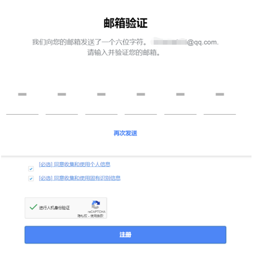 Coupang开店流程(Coupang入驻注册图文指南)
