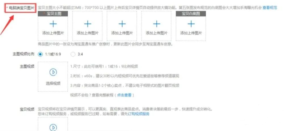 千牛怎么上架商品(千牛一键铺货怎么上架)