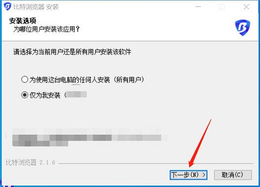 比特浏览器怎么用(比特浏览器注册下载及安装)
