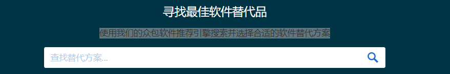 SimilarSite搜索引擎怎么用(一键搜索相似网站)