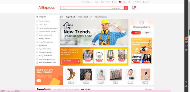 跨境电商平台有哪些(十大跨境电商平台排行榜)