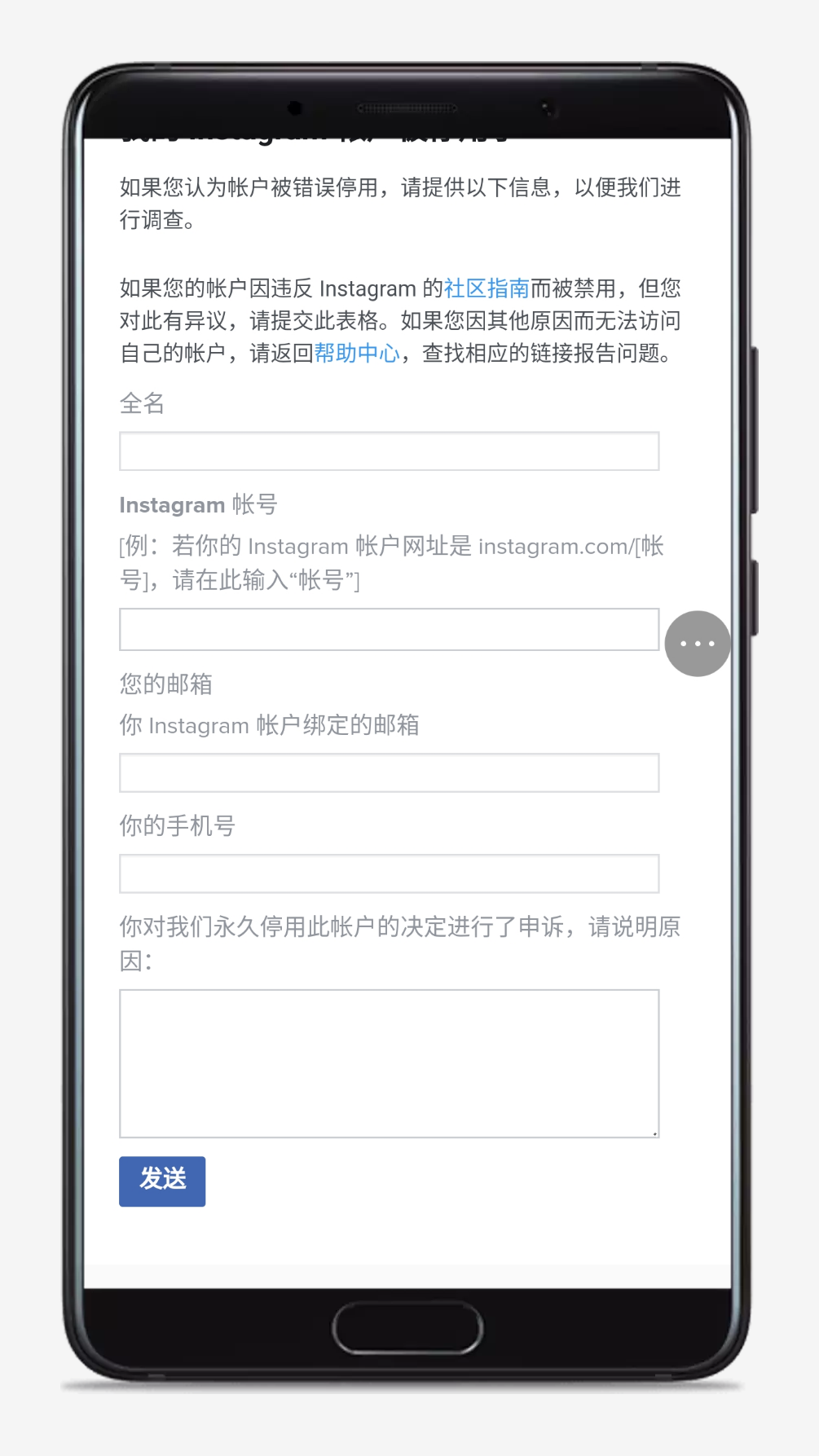Instagram怎么在国内使用(国内使用ins教程)