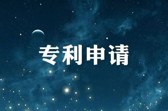 我国专利类型有哪些(一文读懂专利申请攻略)