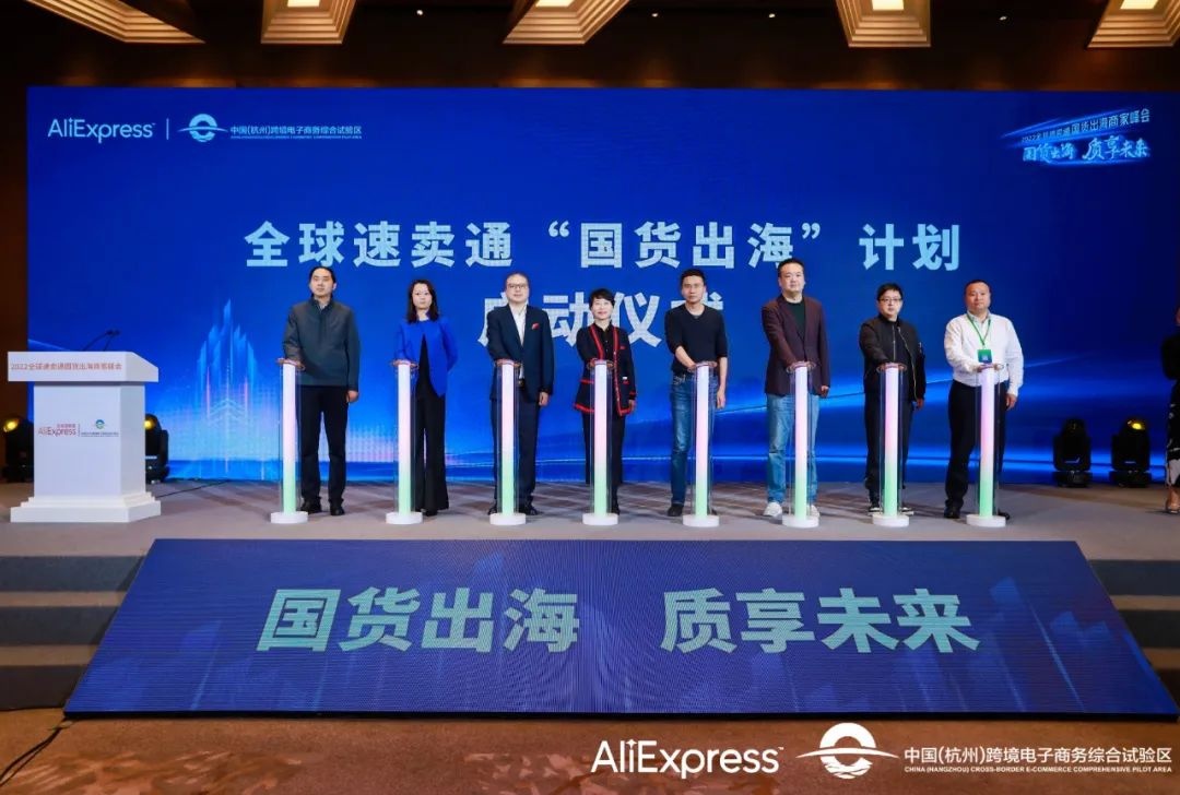 速卖通继续加码三项措施帮中小企业抢单