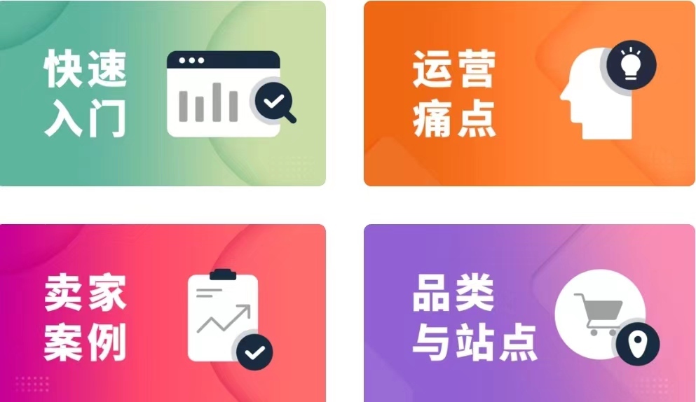 2022亚马逊广告开箱盛典将于12月21日举办