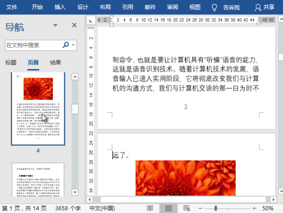 保存快捷键Ctrl加什么(附:Ctrl+快捷键大全功能)