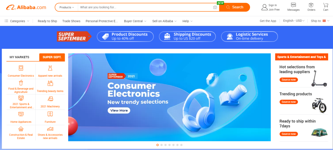 外贸B2B推广网站大全(跨境电商B2B平台汇总)