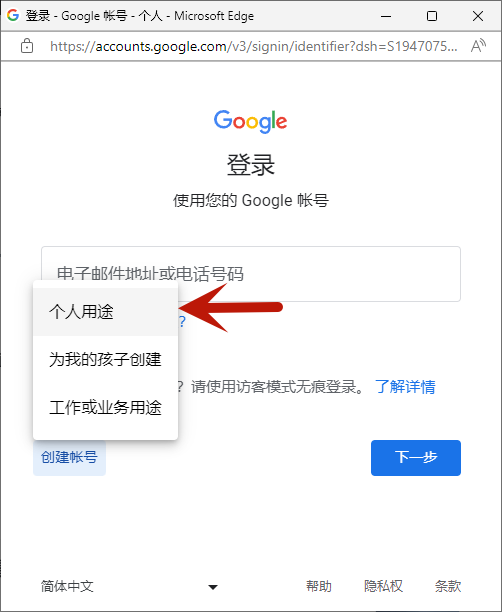 国内如何注册Twitter推特(Twitter注册图文教程)