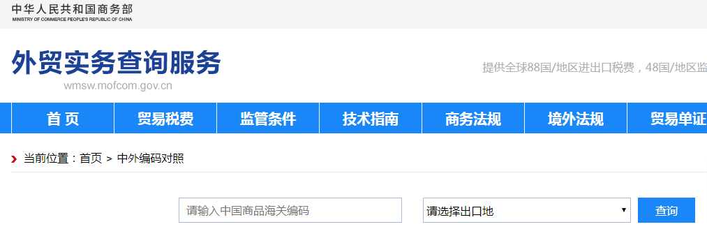 外贸人常用网站有哪些(外贸人必备实用网站)