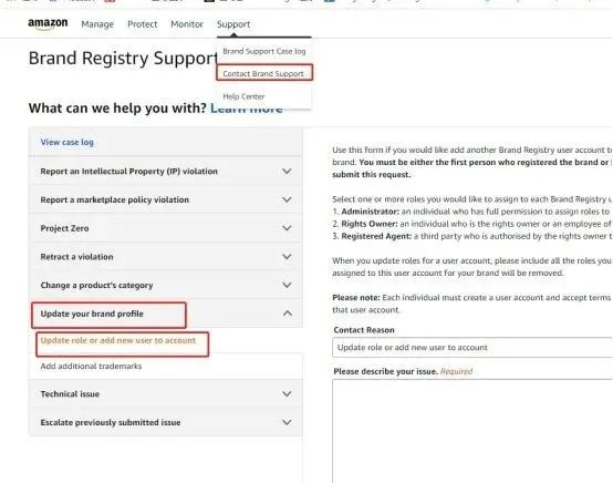 亚马逊品牌备案操作流程(亚马逊品牌备案图文教程)