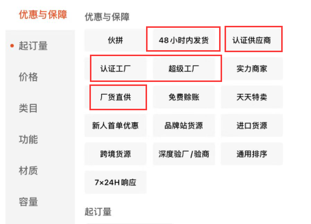 1688如何一键铺货到抖音小店(抖店一键铺货软件)