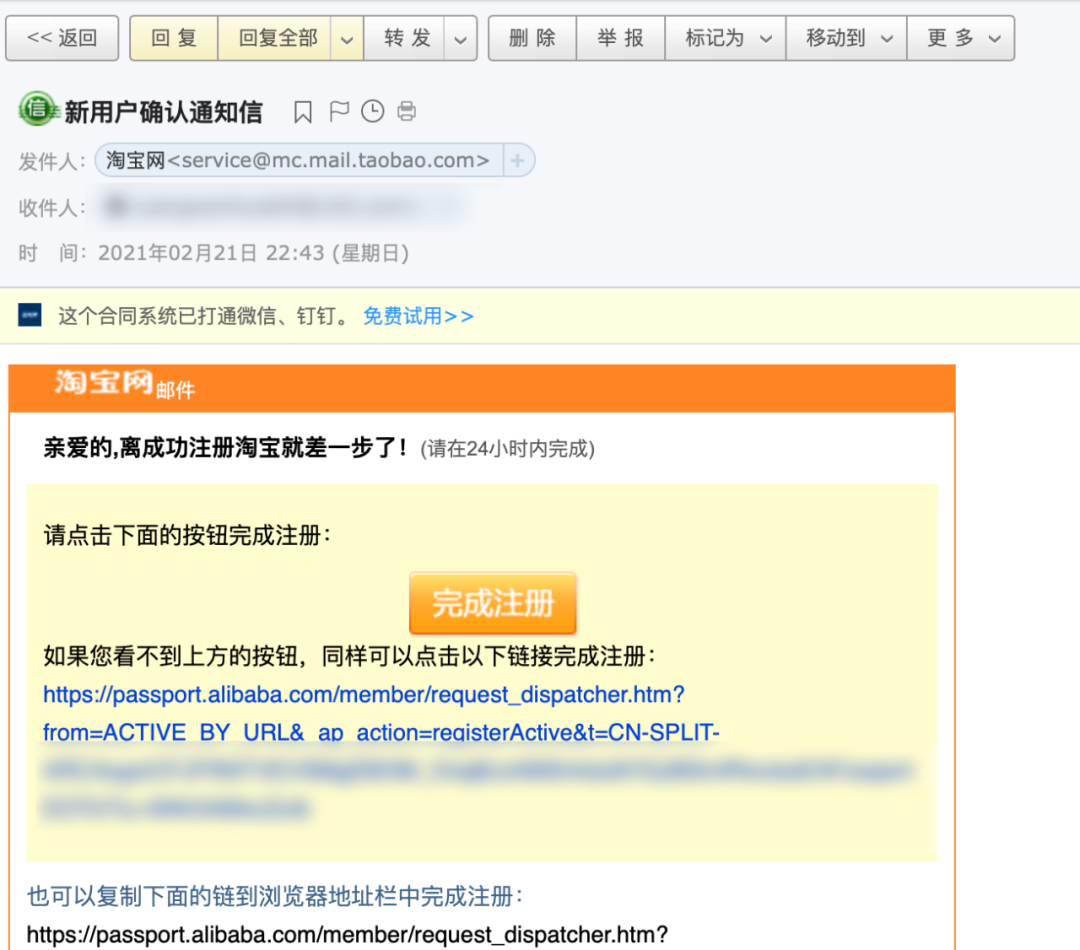 淘宝企业店铺入驻流程(怎么开通淘宝企业店铺)