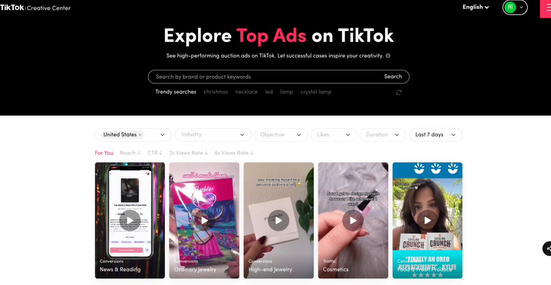TikTok跨境电商怎么做(Shopify卖家如何玩转TikTok)