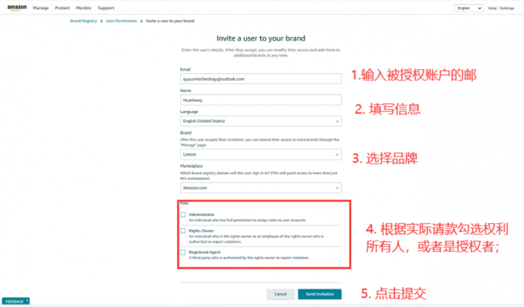亚马逊品牌备案操作流程(亚马逊品牌注册怎么弄)