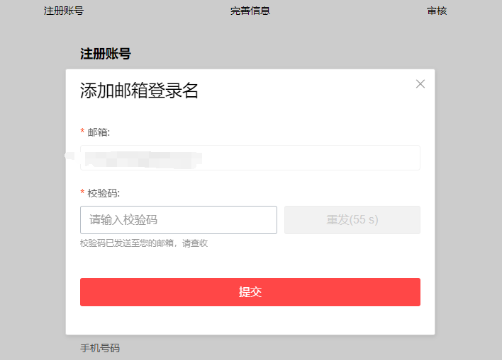 速卖通开店流程及费用(教你速卖通怎么开店)