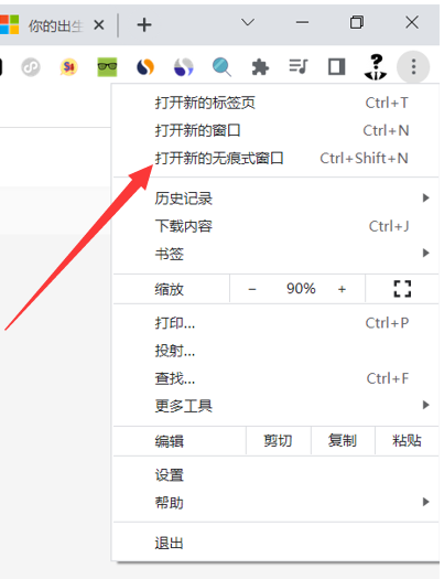 Outlook邮箱怎么注册(Outlook邮箱注册图文教程)