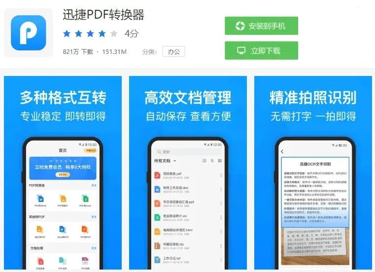 修改照片尺寸免费软件(手机怎么修改照片尺寸)