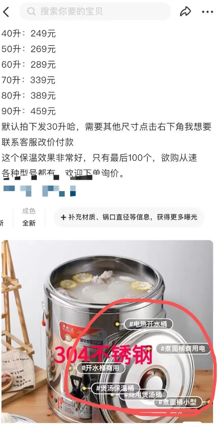 闲鱼怎么增加曝光度和浏览量(闲鱼怎么运营)