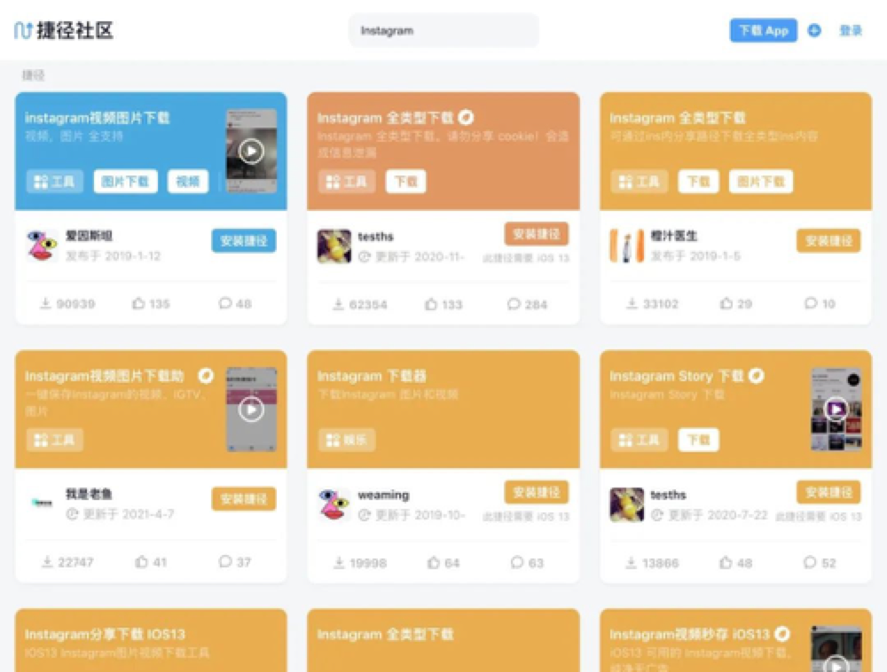 ins怎么保存原图(Instagram保存图片到手机方法)