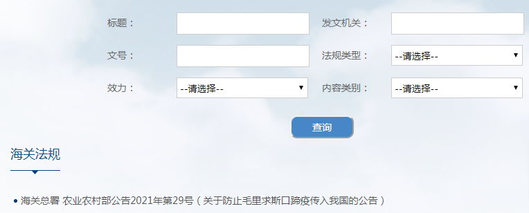 外贸人常用网站有哪些(外贸人必备实用网站)