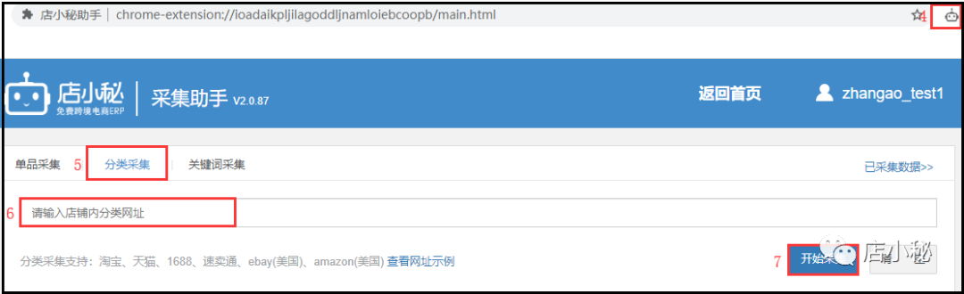 1688一键铺货软件哪个好(1688一键铺货操作流程)