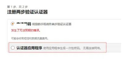 亚马逊店铺怎么注册(亚马逊注册开店流程及费用)