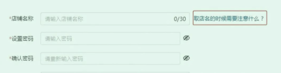 拼多多怎么开店(拼多多开店流程及费用)