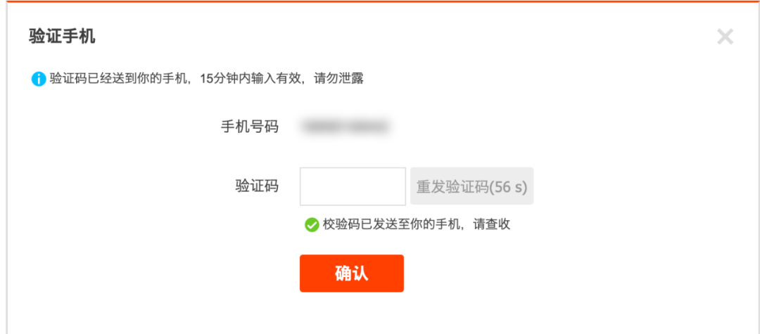 淘宝企业店铺入驻流程(怎么开通淘宝企业店铺)