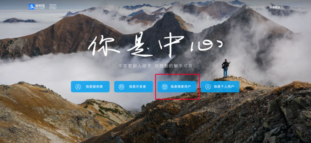 淘宝企业店铺入驻流程(怎么开通淘宝企业店铺)