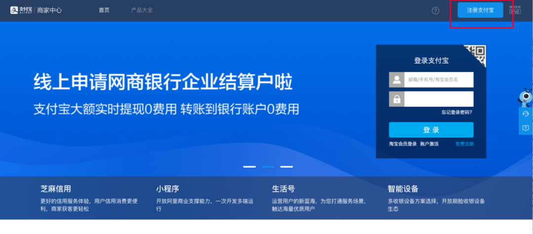 淘宝企业店铺入驻流程(怎么开通淘宝企业店铺)