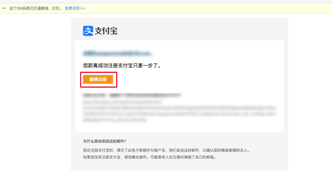 淘宝企业店铺入驻流程(怎么开通淘宝企业店铺)