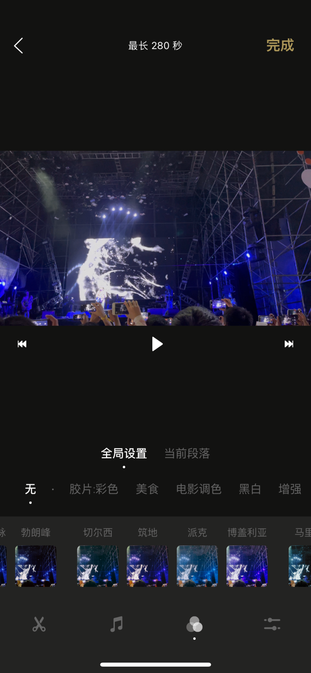 抖音视频剪辑软件有哪些(手机剪辑视频软件排名)