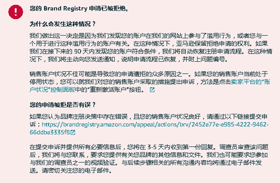 亚马逊品牌备案操作流程(亚马逊品牌注册怎么弄)