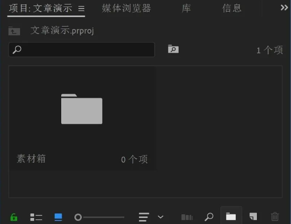 Pr视频剪辑教程入门(抖音视频剪辑教程自学)