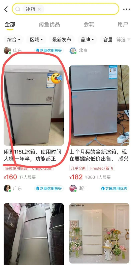 闲鱼怎么增加曝光度和浏览量(闲鱼怎么运营)