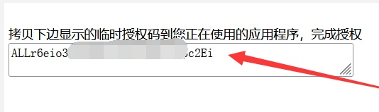马帮ERP成功对接TikTok Shop(TikTok小店ERP)