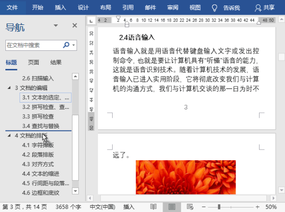 保存快捷键Ctrl加什么(附:Ctrl+快捷键大全功能)