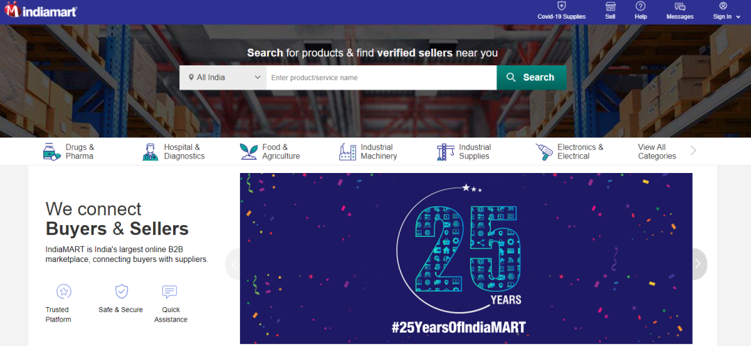 外贸B2B推广网站大全(跨境电商B2B平台汇总)