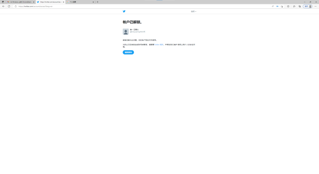 国内如何注册Twitter推特(Twitter注册图文教程)