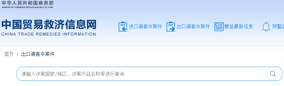 外贸人常用网站有哪些(外贸人必备实用网站)