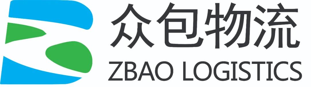 跨境电商物流平台有哪些(跨境电商物流公司大全)