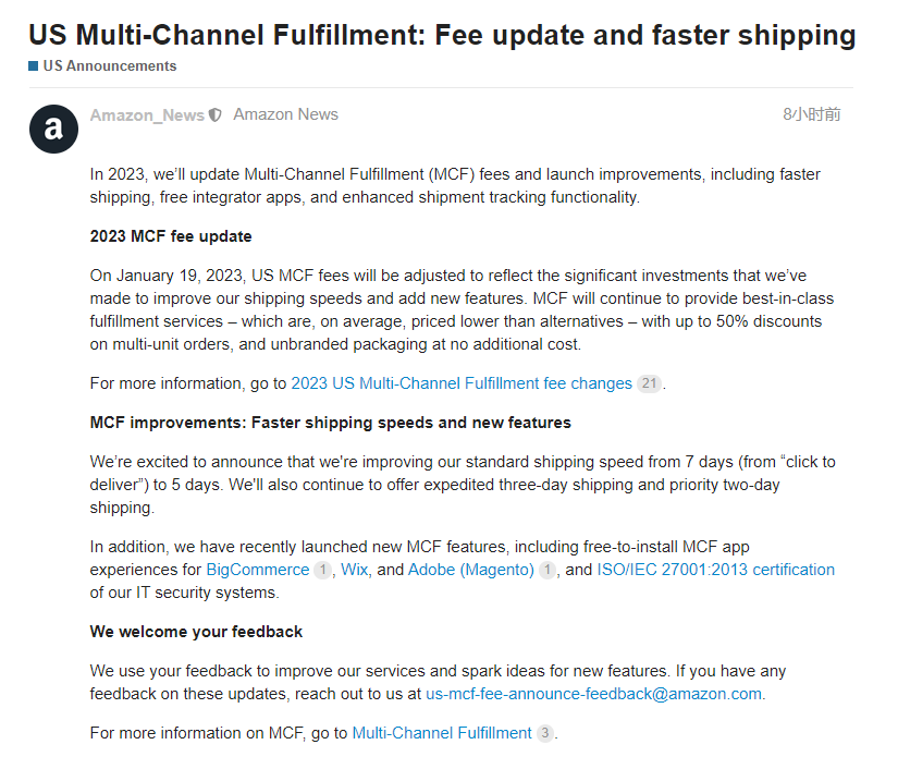 亚马逊多笔费用再涨，卖家含泪大批量弃置