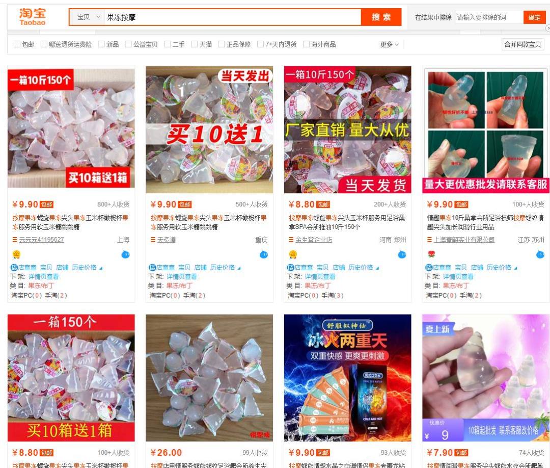 淘宝冷门产品有哪些(网店冷门暴利产品推荐)