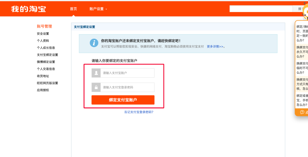 淘宝企业店铺入驻流程(怎么开通淘宝企业店铺)