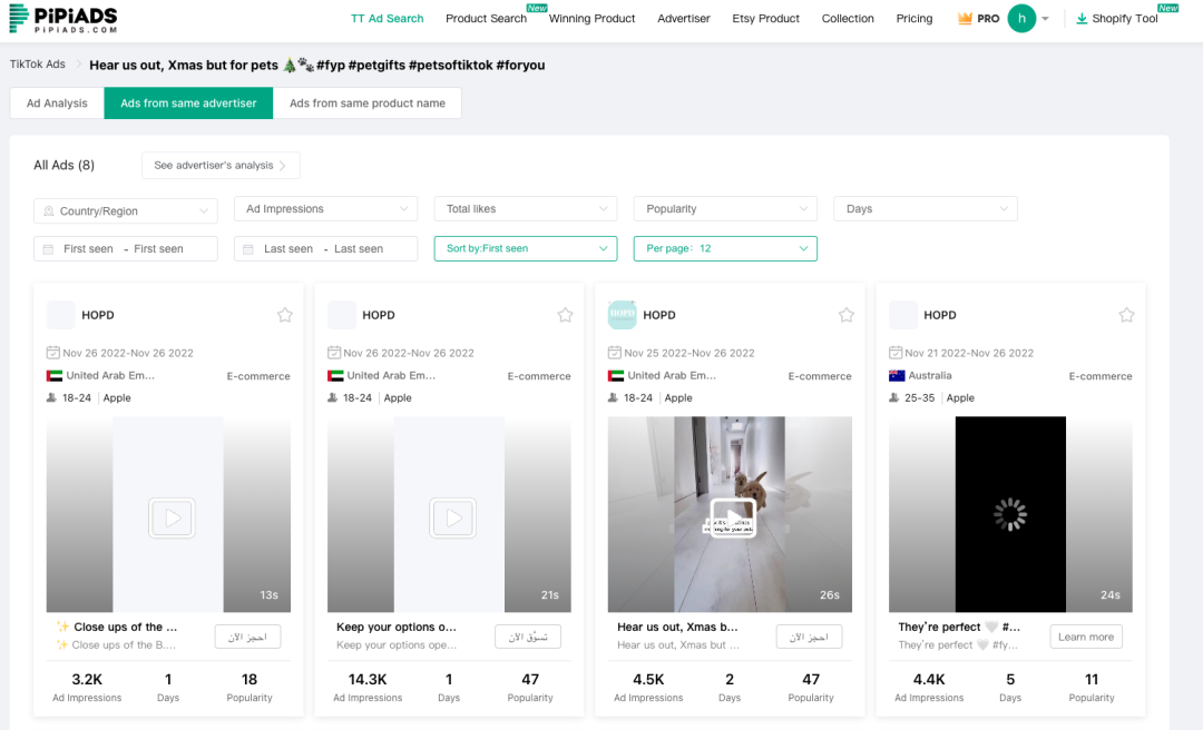 TikTok跨境电商怎么做(Shopify卖家如何玩转TikTok)