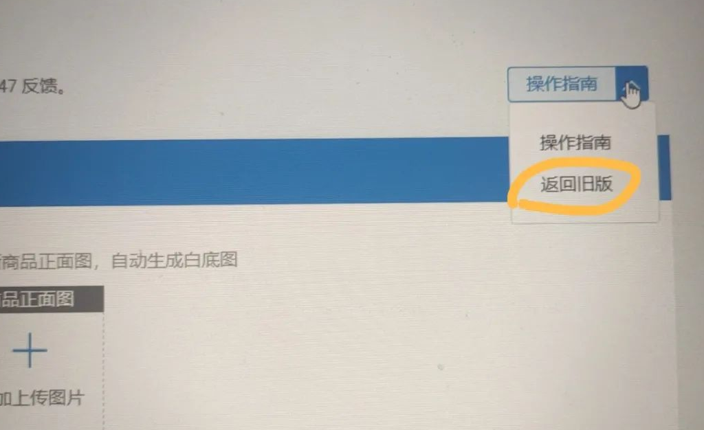 千牛怎么上架商品(千牛一键铺货怎么上架)