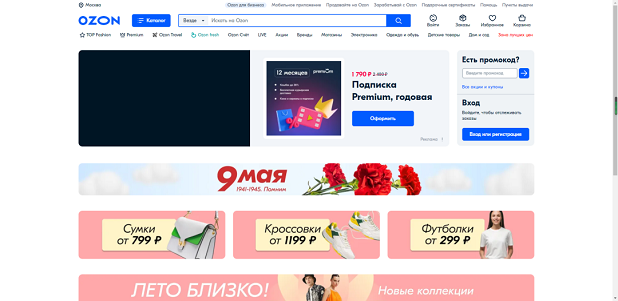 跨境电商平台有哪些(十大跨境电商平台排行榜)