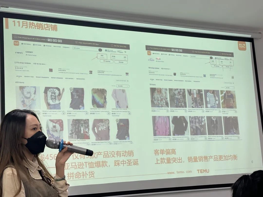 拼多多Temu在泉州举办女装招商会