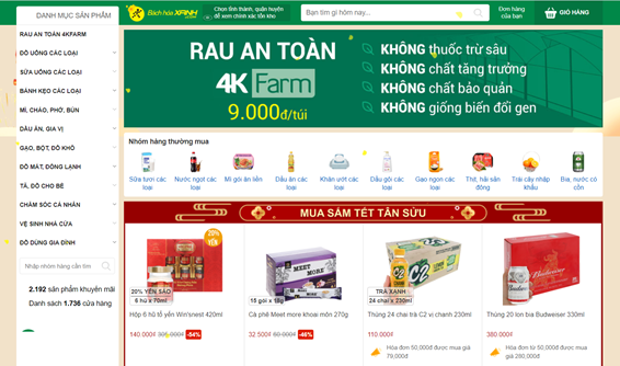 越南电商平台有哪些(越南电商平台排名前十)