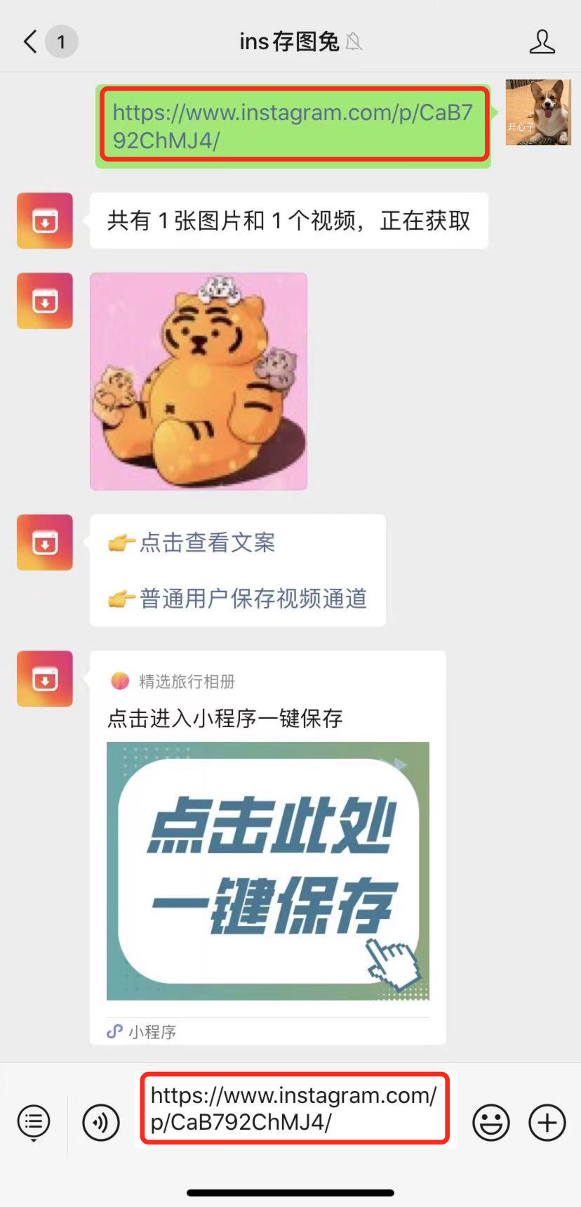 ins怎么保存原图(Instagram保存图片到手机方法)